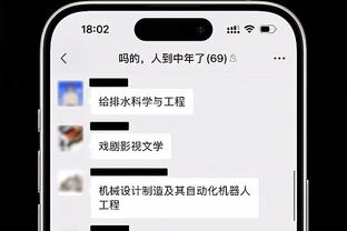 雷竞技下载网页截图4