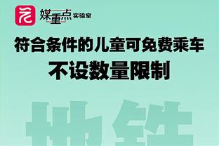 迈阿密国际官方：将在明年2月15日与纽维尔老男孩进行友谊赛